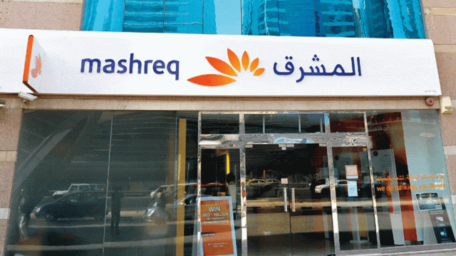 رمز سويفت كود بنك المشرق لـ جميع الفروع رمز سويفت كود بنك المشرق لـ جميع الفروع