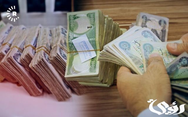 خطوات الاستعلام عن رواتب المتقاعدين بالعراق 2026 6 خطوات الاستعلام عن رواتب المتقاعدين بالعراق 2024