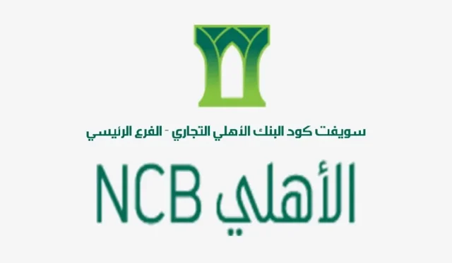شرح 10 خطوات لـ تحديث بيانات العميل في الأهلي تداول شرح 10 خطوات لـ تحديث بيانات العميل في الأهلي تداول