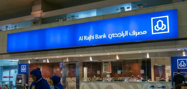 شرح الاستعلام عن الاسهم في بنك الراجحي 1 شرح الاستعلام عن الاسهم في الراجحي