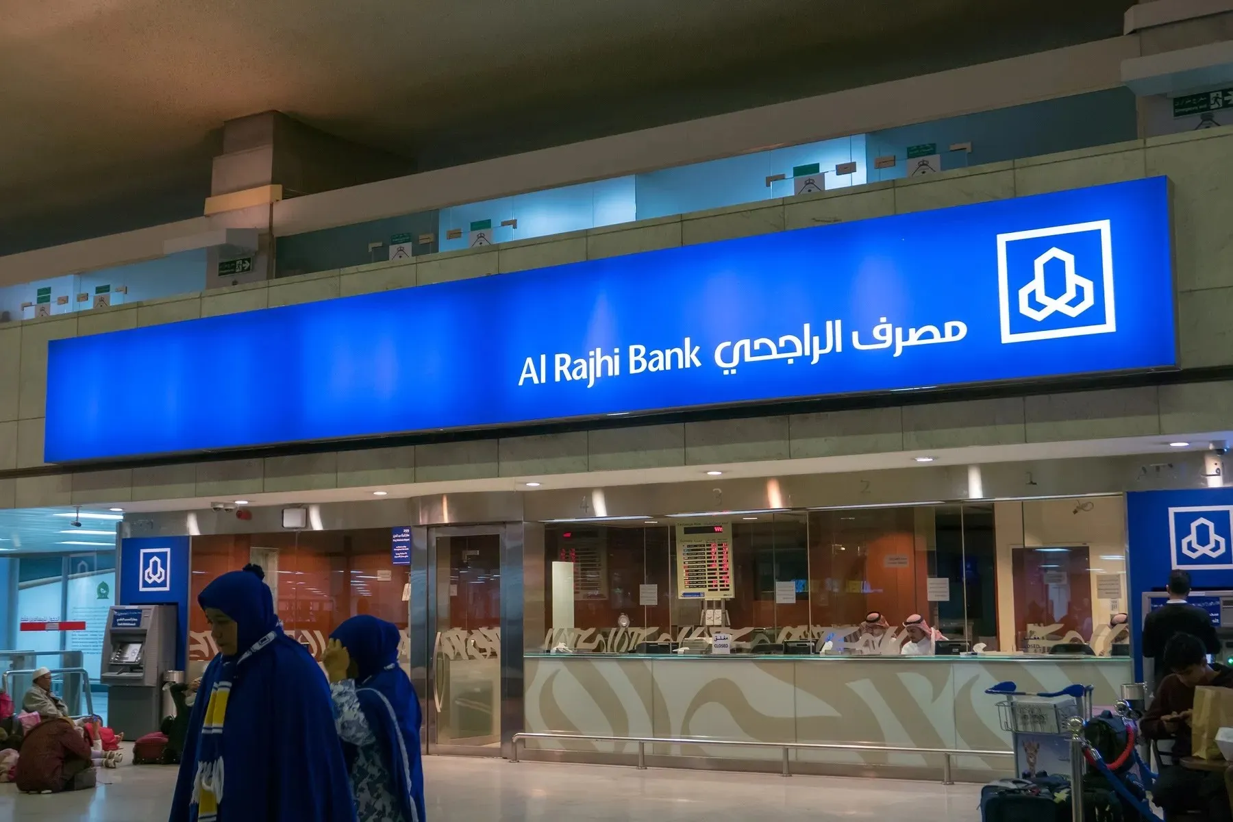 شرح الاستعلام عن الاسهم في بنك الراجحي