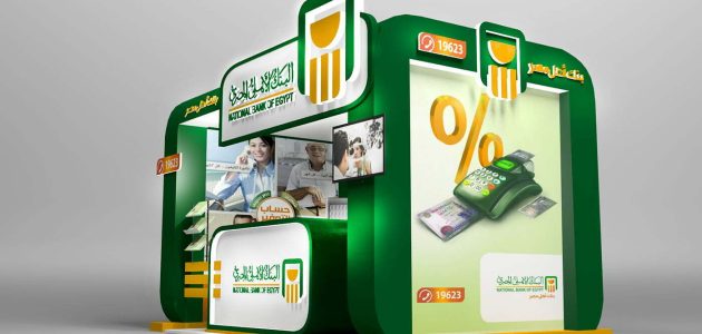 ازاي اقدر اتتبع الحوالات الدولية في البنك الأهلي المصري 1 شرح تتبع الحوالات الدولية في البنك الأهلي المصري