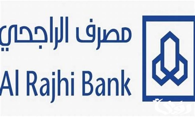 شرح خطوات سداد سمة عن طريق مصرف الراجحي شرح خطوات سداد سمة عن طريق مصرف الراجحي