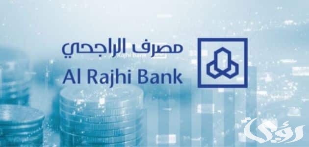 شرح خطوات سداد محكمة التنفيذ الراجحي شرح خطوات سداد محكمة التنفيذ الراجحي