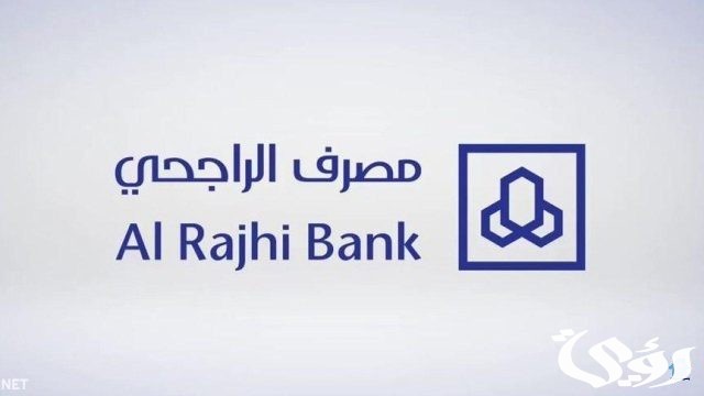 شرح خطوات سداد محكمة التنفيذ الراجحي شرح خطوات سداد محكمة التنفيذ الراجحي