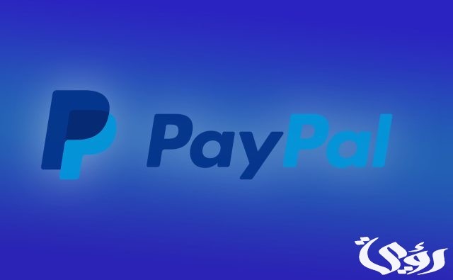 شرح خطوات عمل حساب باي بال وربط البطاقات به