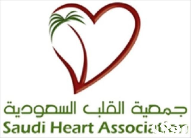 شرح طريقة استرجاع حساب جمعية القلب السعودية شرح طريقة استرجاع حساب جمعية القلب السعودية
