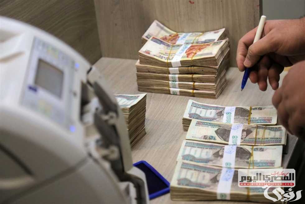 شروط الحصول على قرض من البنوك المصرية