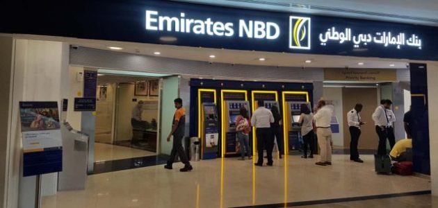 شروط ومتطلبات الأوراق لفتح حساب في بنك الإمارات دبي الوطني 1 شروط فتح حساب في بنك الإمارات دبي الوطني والأوراق المطلوبة