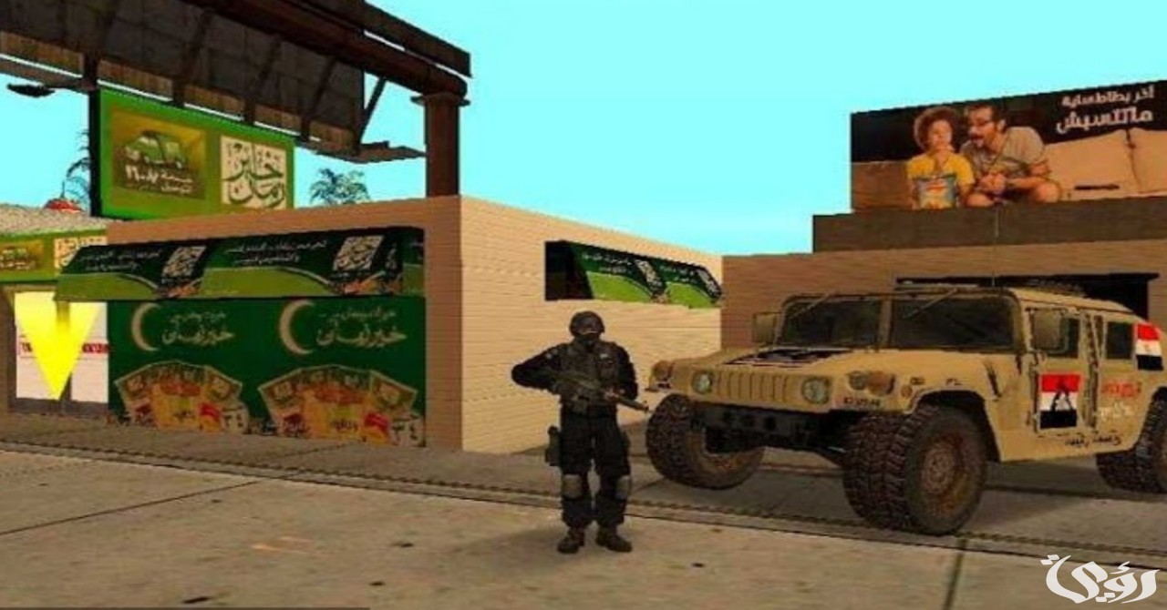 جميع شفرات جاتا المصريه “فايس سيتي” 2026