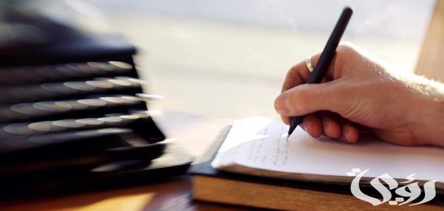 صيغة خطاب اعتراض للزكاة والدخل صيغة خطاب اعتراض للزكاة والدخل