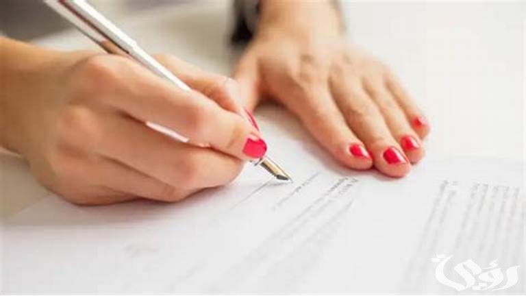 صيغة شكوى لديوان المظالم مصاغة بيد محامي جاهزة