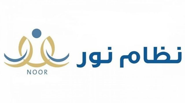 طباعة نموذج الكشف الطبي من نظام نور