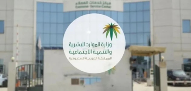 شروط وخطوات التسجيل في الضمان الاجتماعي الجديد 1447 لدفعة شهر سبتمبر 1 طريقة التسجيل في الضمان الاجتماعي الجديد 1446هـ لدفعة شهر أغسطس .. تابع الخطوات