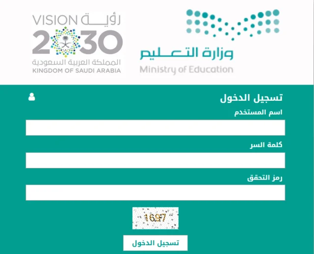 طريقة تحديث بيانات المعلمين في نور وكيف اعدل بياناتي في نور؟ طريقة تحديث بيانات المعلمين في نور وكيف اعدل بياناتي في نور؟