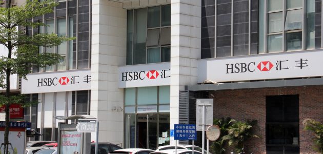خطوات وشروط فتح حساب بنك HSBC في الجزائر 1 طريقة فتح حساب بنك HSBC في الجزائر واهم شروط فتح الحساب
