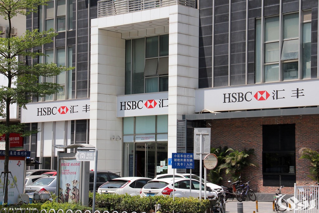 خطوات وشروط فتح حساب بنك HSBC في الجزائر