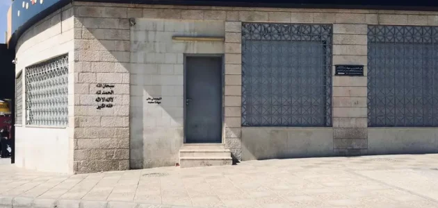 شروط ومتطلبات فتح حساب في بنك الأردن أون لاين 1 طريقة مبسطة لـ فتح حساب في بنك الأردن أون لاين