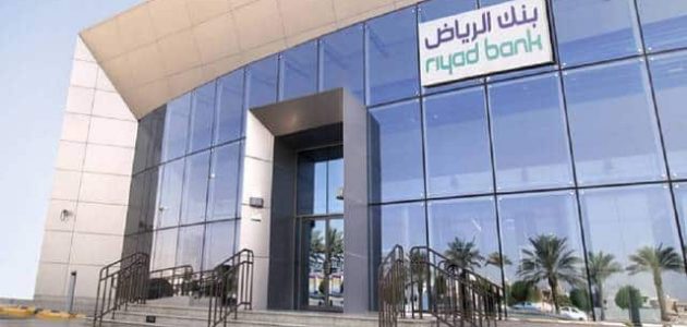 شرح خطوات معرفة رقم الحساب البنكي بنك الرياض 1 طريقة معرفة رقم الحساب البنكي بنك الرياض