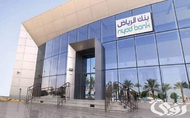 شرح خطوات معرفة رقم الحساب البنكي بنك الرياض