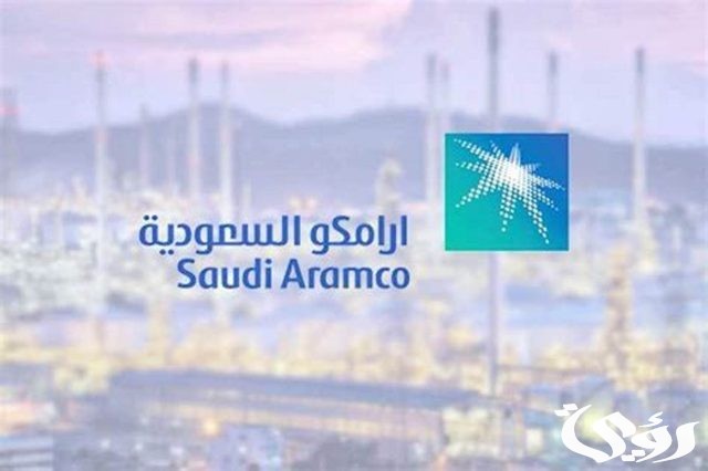 عدد موظفين أرامكو في السعودية 1445 يبلغ 70,000 موظف عدد موظفين أرامكو في السعودية 1445 يبلغ 70,000 موظف