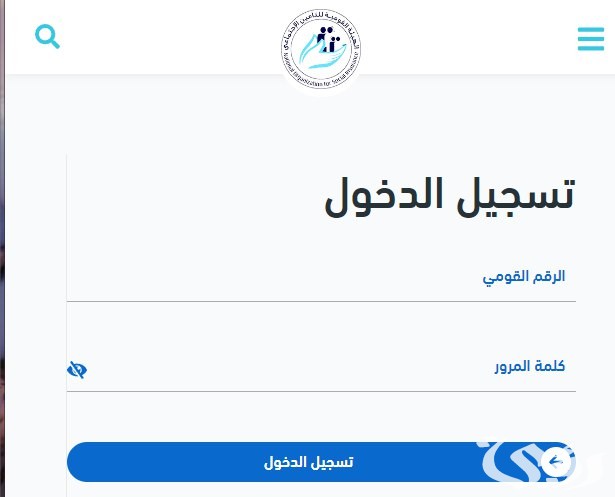 منحة الولادة 2024 | شروط الحصول منحة الولادة والفئات المستحقة منحة الولادة 2024 | شروط الحصول منحة الولادة والفئات المستحقة