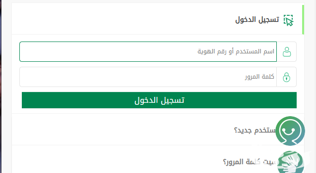 خطوات تجديد جواز السفر من خارج المملكة السعودية 1446 2024 خطوات تجديد جواز السفر من خارج المملكة السعودية 1446 2024