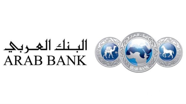 كيفية تسديد البطاقة الائتمانية للبنك العربي الإسلامي