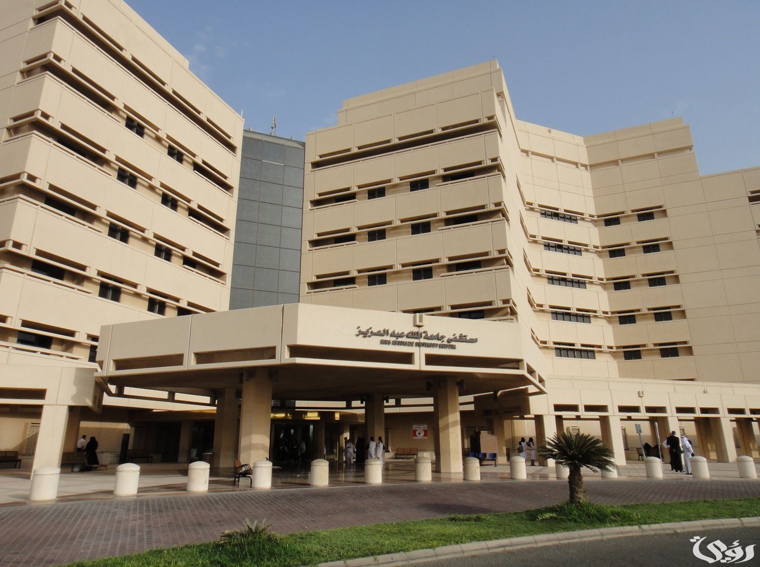 موعد فتح باب القبول والتسجيل في جامعة الملك عبد العزيز 1447