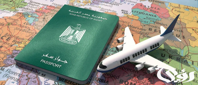 الرسوم والأوراق المطلوبة لإستخراج جواز سفر مصري 2024 الرسوم والأوراق المطلوبة لإستخراج جواز سفر مصري 2024