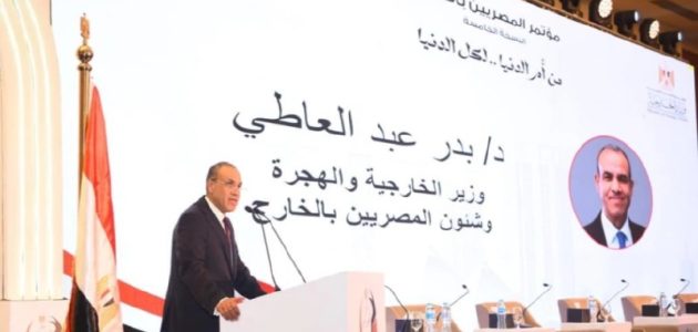 مصر تقدم تسهيلات ومبادرات جديدة للمغتربين 1 مصر تقدم تسهيلات غير مسبوقة للمغتربين مبادرات جديدة ورقمنة الخدمات القنصلية