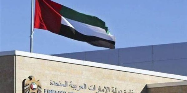 سفارة الإمارات في مسقط تدعو المواطنين إلى توخي الحذر بسبب المنخفض الجوي في عمان 1 سفارة الإمارات في مسقط تدعو المواطنين إلى توخي الحذر بسبب المنخفض الجوي المتوقع