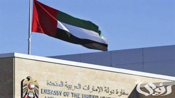 سفارة الإمارات في مسقط تدعو المواطنين إلى توخي الحذر بسبب المنخفض الجوي في عمان