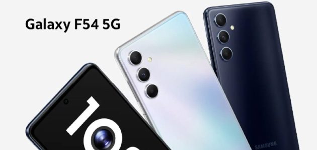 مواصفات وأسعار هاتف سامسونج جالاكسي F54 الذكي 1 مواصفات هاتف سامسونج جالاكسي F54 الذكي
