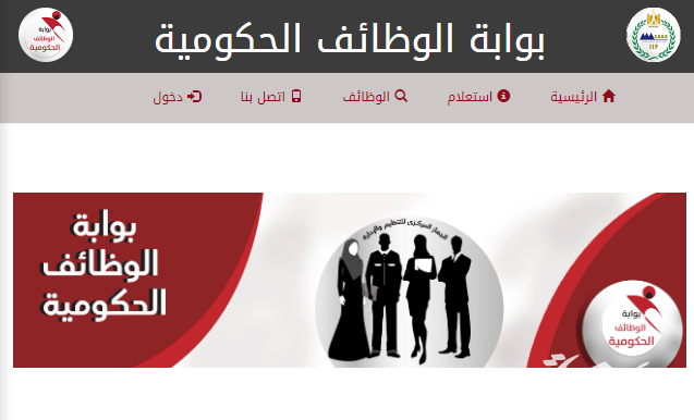 طريقة التقديم على وظائف وزارة الكهرباء والطاقة المتجددة 2024 وأهم الشروط طريقة التقديم على وظائف وزارة الكهرباء والطاقة المتجددة 2024 وأهم الشروط