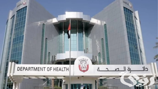 “صحة أبوظبي” تعلن توفر علاج جيني لضمور العضلات النادر