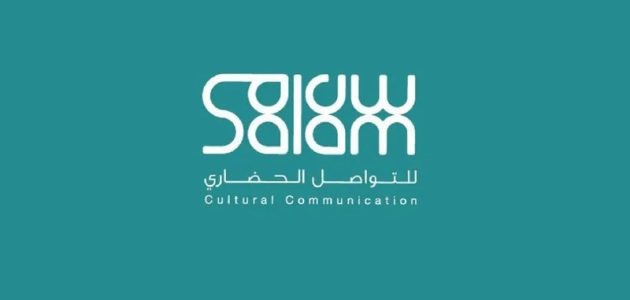 خطوات التسجيل في برنامج تأهيل القيادات الشابة للتواصل العالمي 1 بدء التسجيل في برنامج تأهيل القيادات الشابة للتواصل العالمي