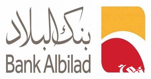 كم قيمة قرض بنك البلاد لمن راتبه 3000 ريال كم قيمة قرض بنك البلاد لمن راتبه 3000 ريال