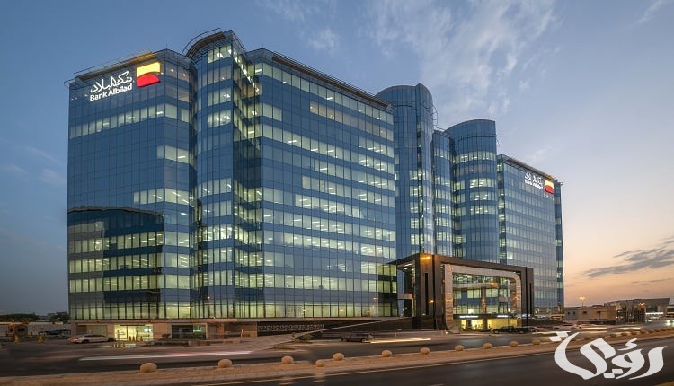 كم قيمة قرض بنك البلاد لمن راتبه 3000 ريال؟.. “البنك” يجيب