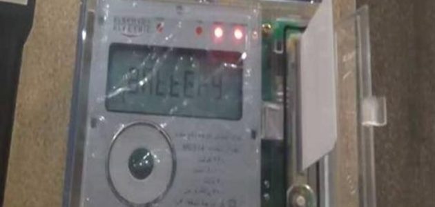خطوات تسجل قراءة عداد الكهرباء ودفع الفاتورة 1 كيف تسجل قراءة عداد الكهرباء ودفع الفاتورة