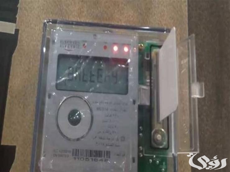 خطوات تسجل قراءة عداد الكهرباء ودفع الفاتورة