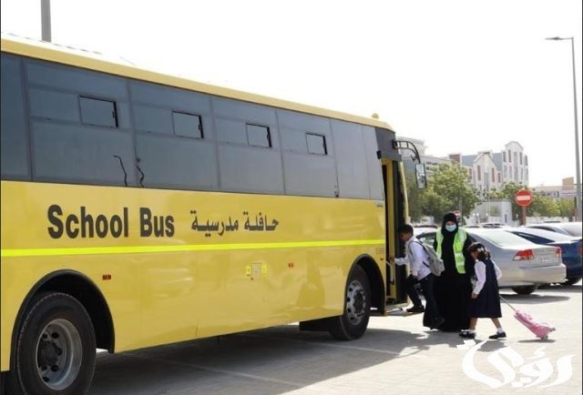 كيفية التسجيل في الباصات نظام نور ورسوم خدمة النقل المدرسي بالشروط كيفية التسجيل في الباصات نظام نور ورسوم خدمة النقل المدرسي بالشروط