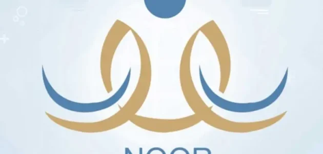 خطوات وشروط تسجيل الطلاب اليمنيين زيارة 1 كيفية تسجيل الطلاب اليمنيين زيارة ورابط التسجيل والشروط المطلوبة