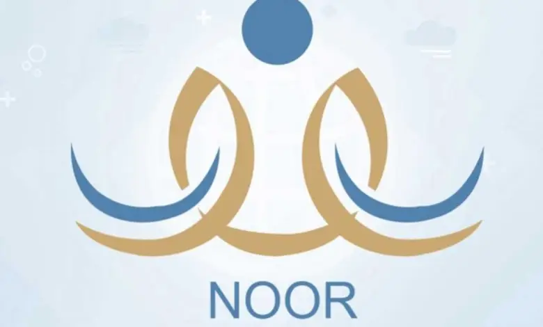 خطوات وشروط تسجيل الطلاب اليمنيين زيارة