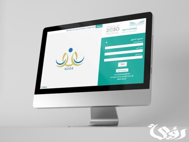 خطوات وشروط تسجيل الطلاب اليمنيين زيارة 6 كيفية تسجيل الطلاب اليمنيين زيارة ورابط التسجيل والشروط المطلوبة