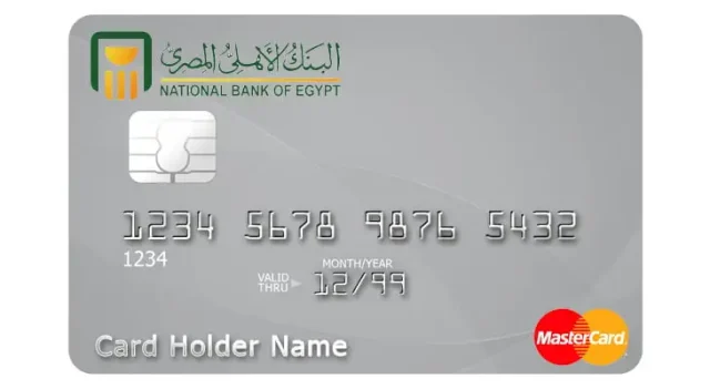 كيفية سداد فيزا البنك الأهلي عبر فوري وقيمة الرسوم المضافة كيفية سداد فيزا البنك الأهلي عبر فوري وقيمة الرسوم المضافة