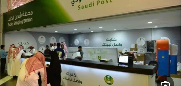 شروط ومتطلبات معرفة الرموز البريدية في السعودية 1 كيفية معرفة الرموز البريدية في السعودية لجميع المناطق