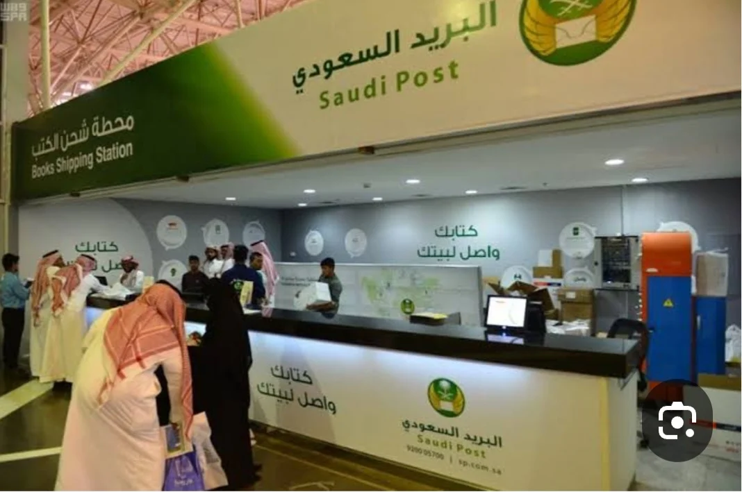 شروط ومتطلبات معرفة الرموز البريدية في السعودية 5 شروط ومتطلبات معرفة الرموز البريدية في السعودية