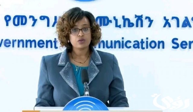 تردد قناة تيغري الإخبارية الأثيوبية تردد قناة تيغري الإخبارية الأثيوبية