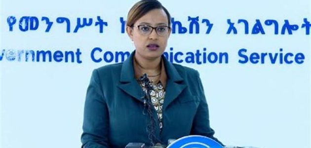 اِستقبَل.. تردد قناة تيغري الإخبارية الأثيوبية الجديد 2026 1 تردد قناة تيغري الإخبارية الأثيوبية